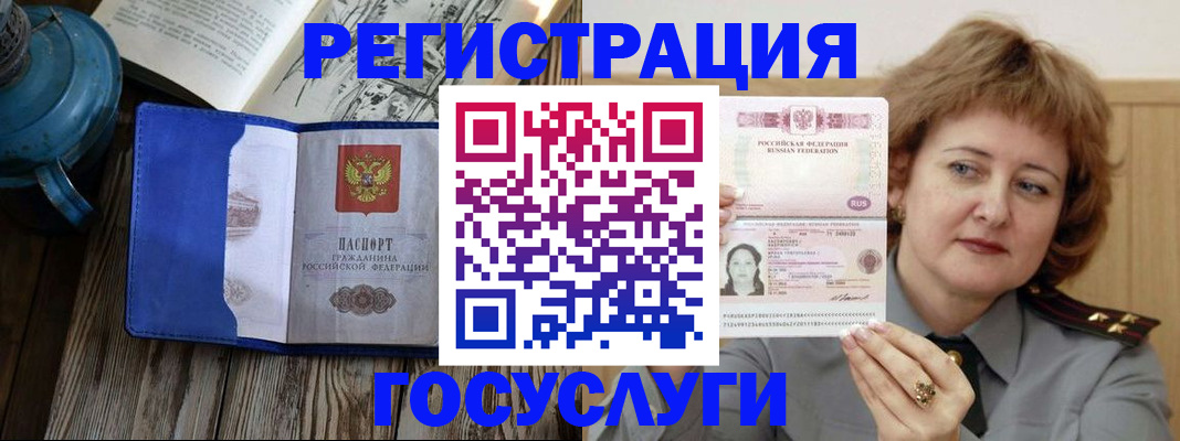 регистрация для дет. сада в Санкт-Петербурге