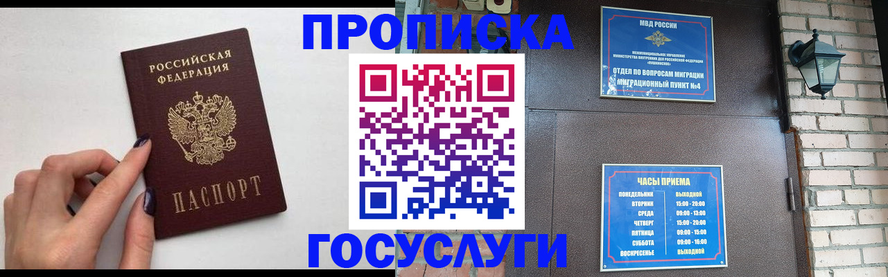 регистрация для дет. сада в Санкт-Петербурге